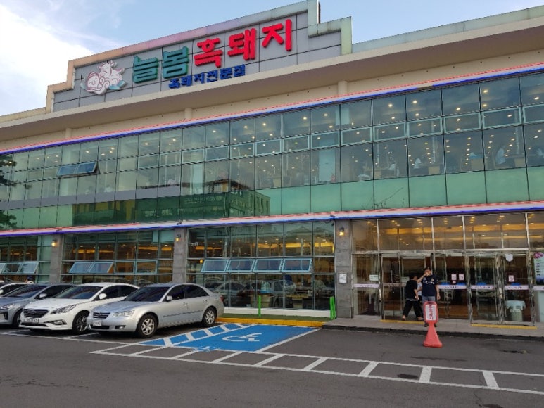 모다들엉여행사 이미지