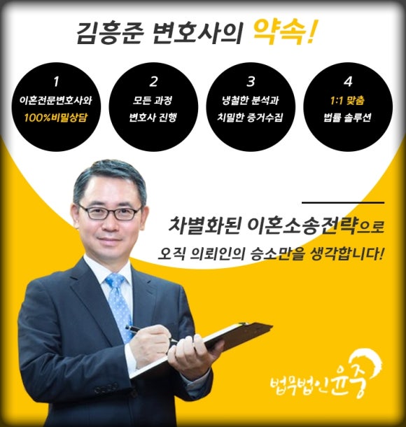 법무법인올바른 이미지