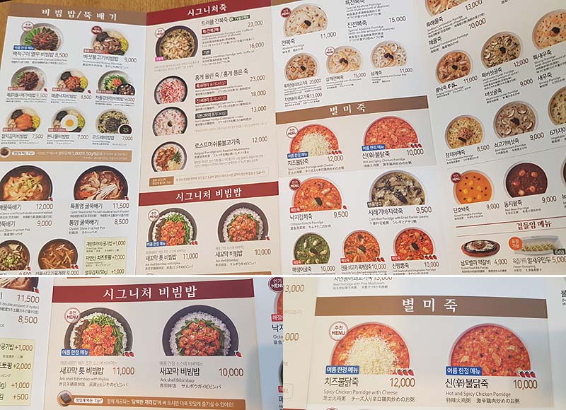 죽앤카페 이미지