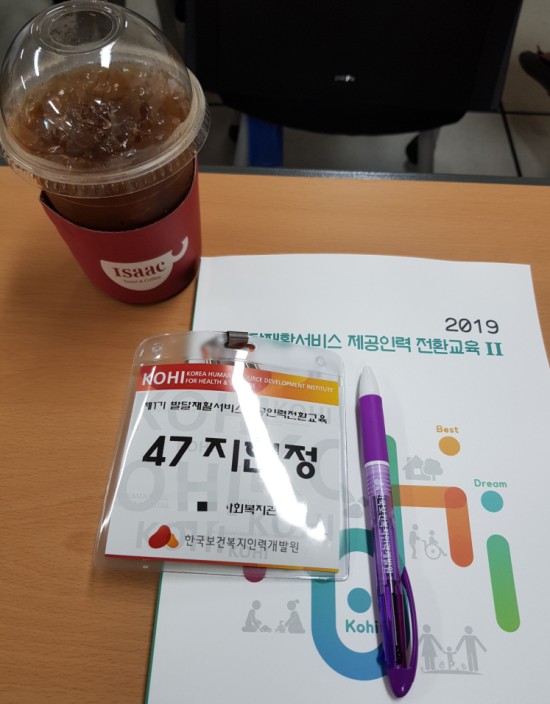 협성인력 이미지