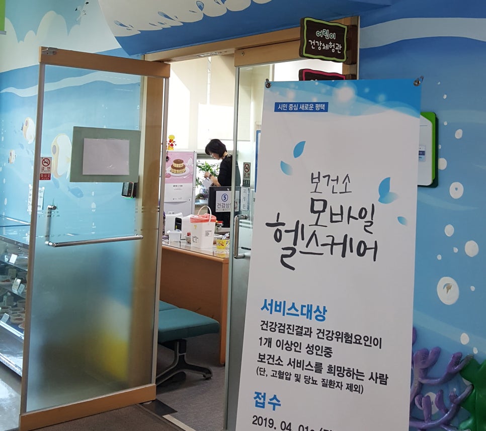 평택모바일 이미지