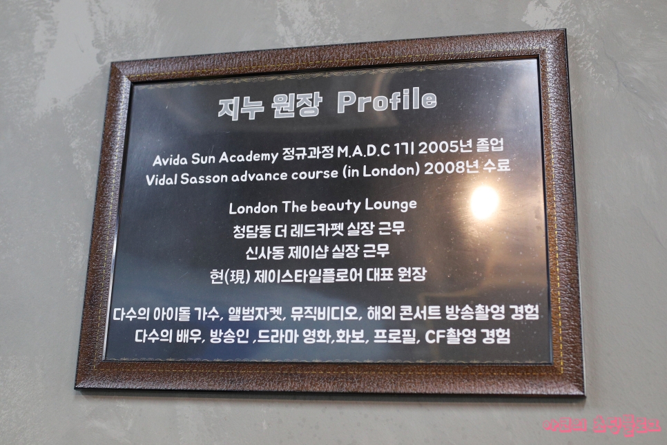 지누헤어샵 이미지