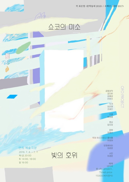 프로젝트미소 이미지