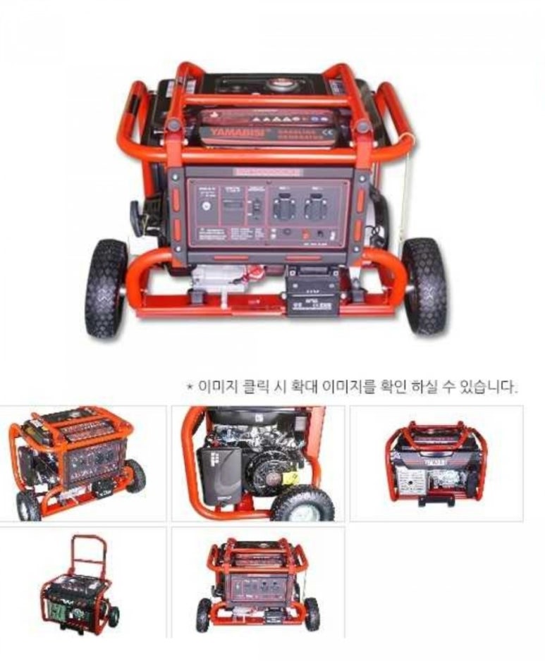 삼천리상사 이미지