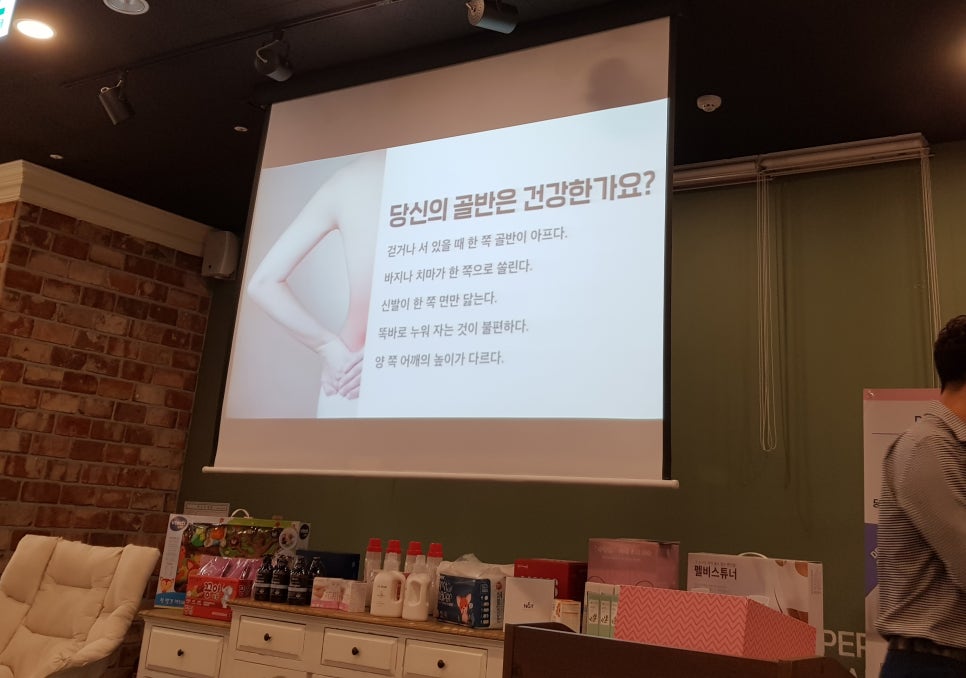 오다;즐기다 이미지