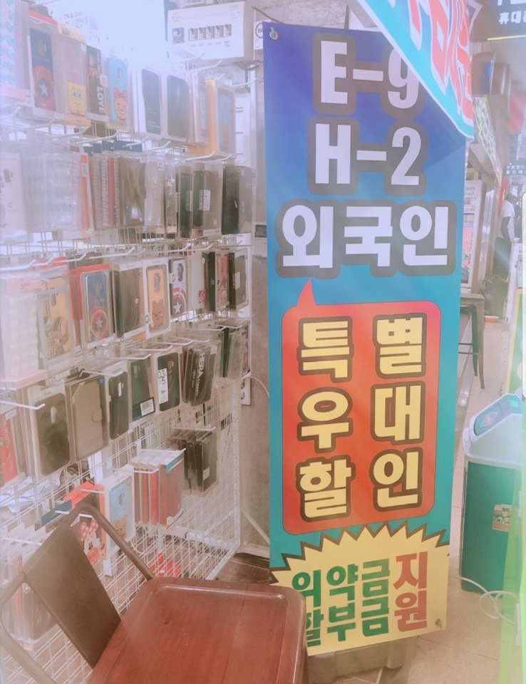 다솜텔레콤 이미지
