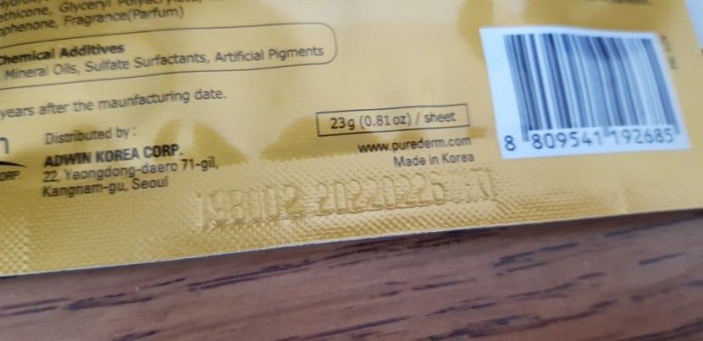 엠지유통 이미지