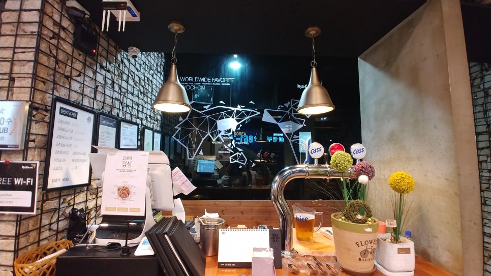 교촌치킨민락 이미지