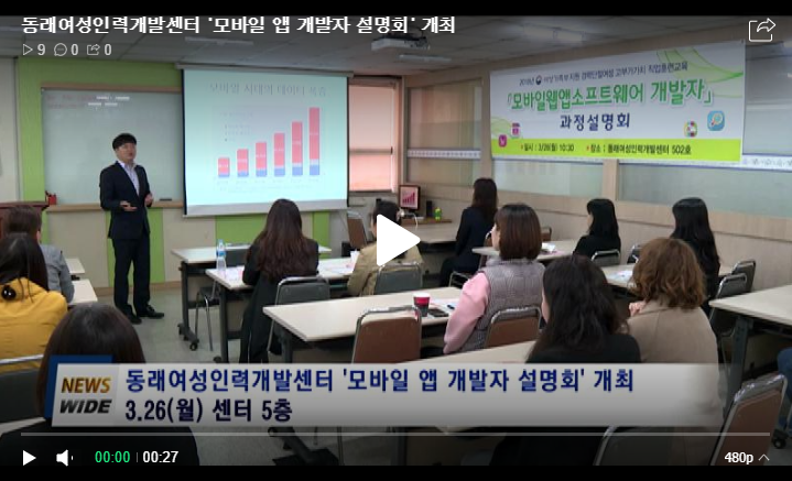 에이아이인력개발 이미지