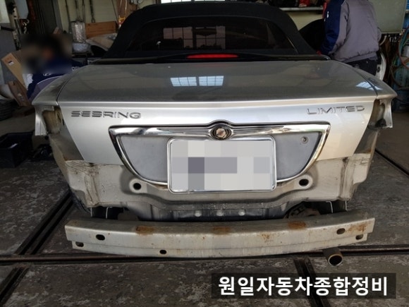 원일종합자동차 이미지