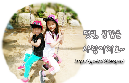 데일리팡 부평점 이미지