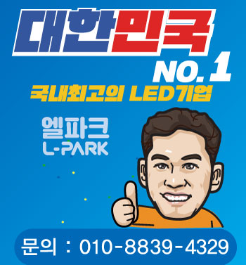 백운조경 이미지