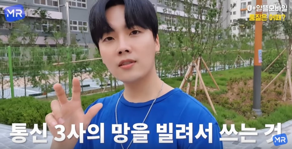 엠알테크 이미지