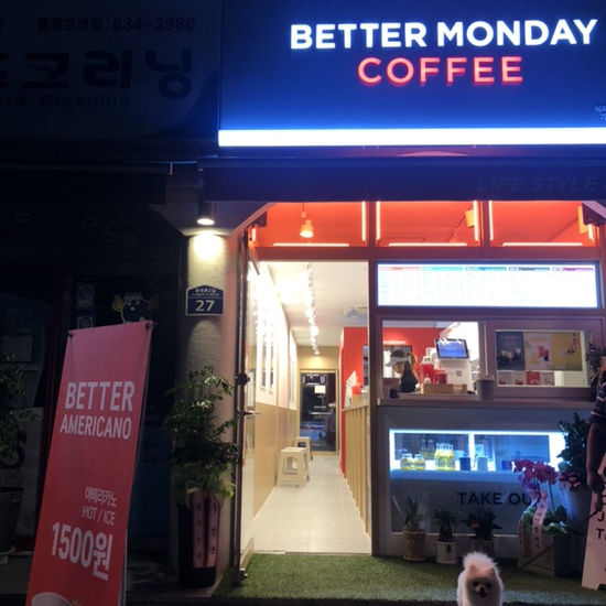 카페다생 이미지