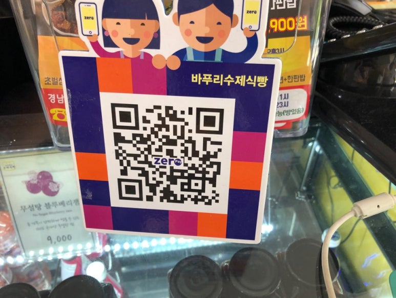 용호동수제식빵 이미지
