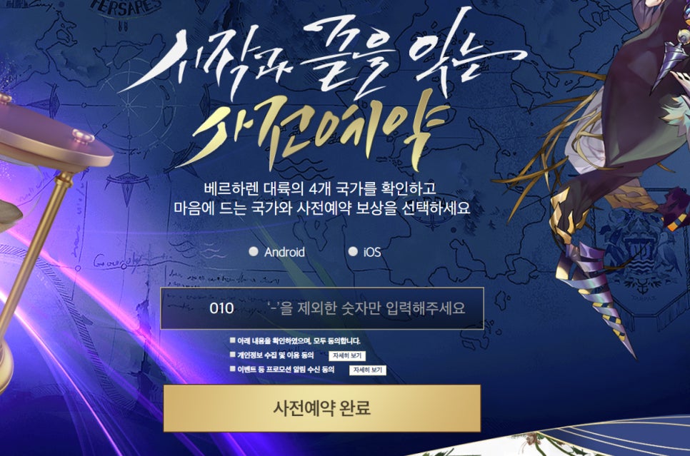 이벤트노래바 이미지