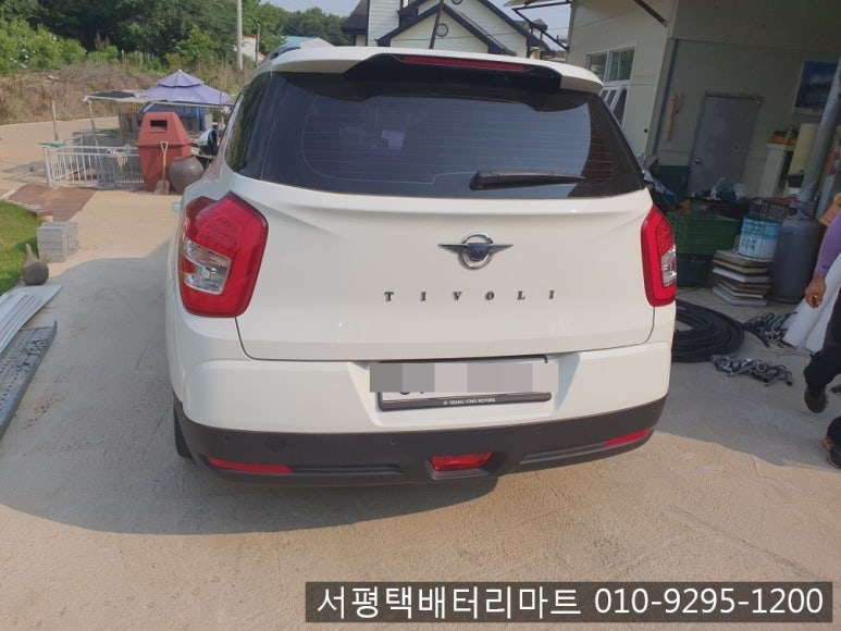 서평택밧데리 이미지