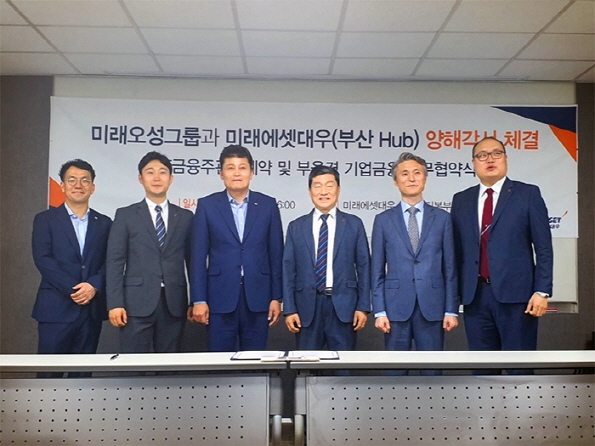 미래오성에셋 이미지
