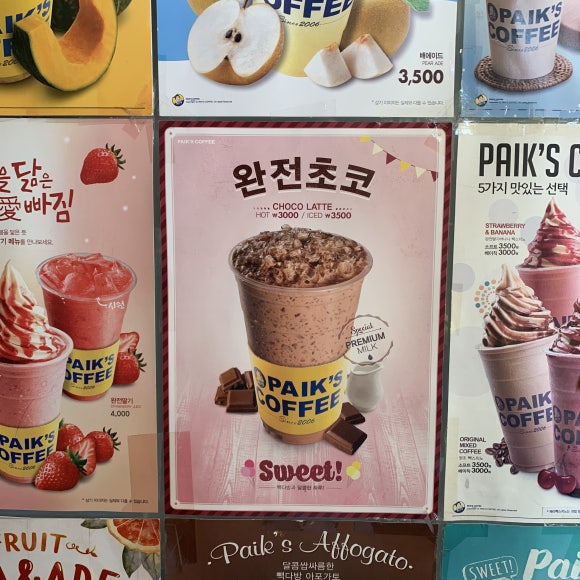 소망다방 이미지