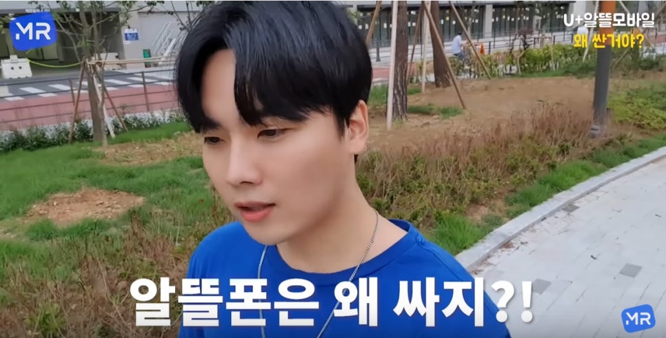 엠알테크 이미지