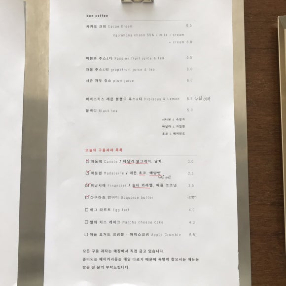pure over 퓨어오버 이미지