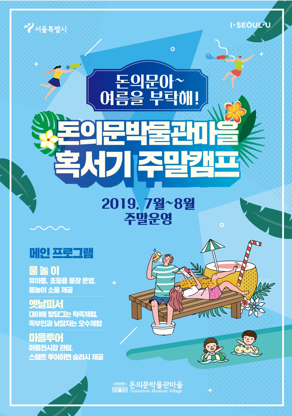 예술이용원 이미지
