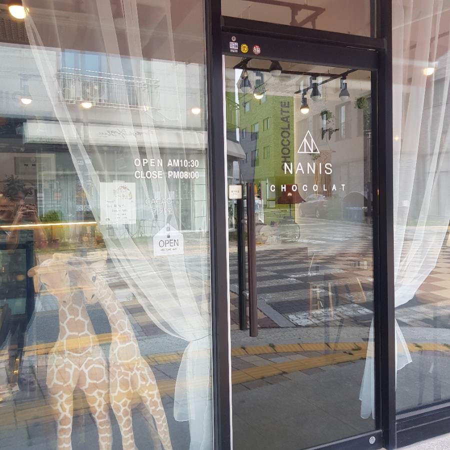 나니스쇼콜라 이미지