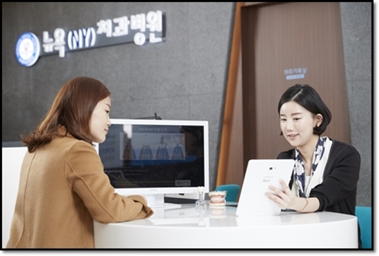 뉴욕100세치과 이미지