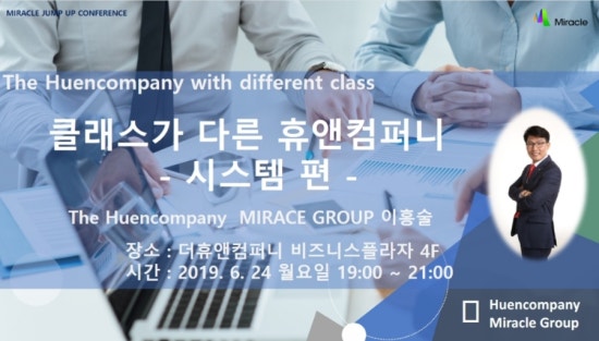 다른컴퍼니 이미지