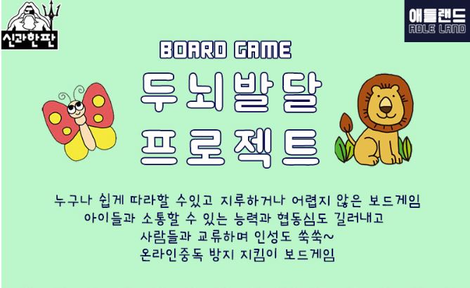 대박문구완구 이미지