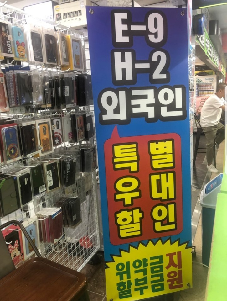다솜텔레콤 이미지