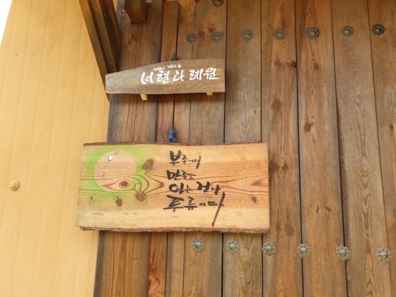 서현다례원 이미지