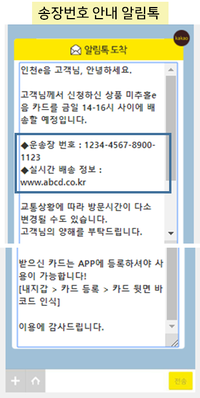 전음사 이미지