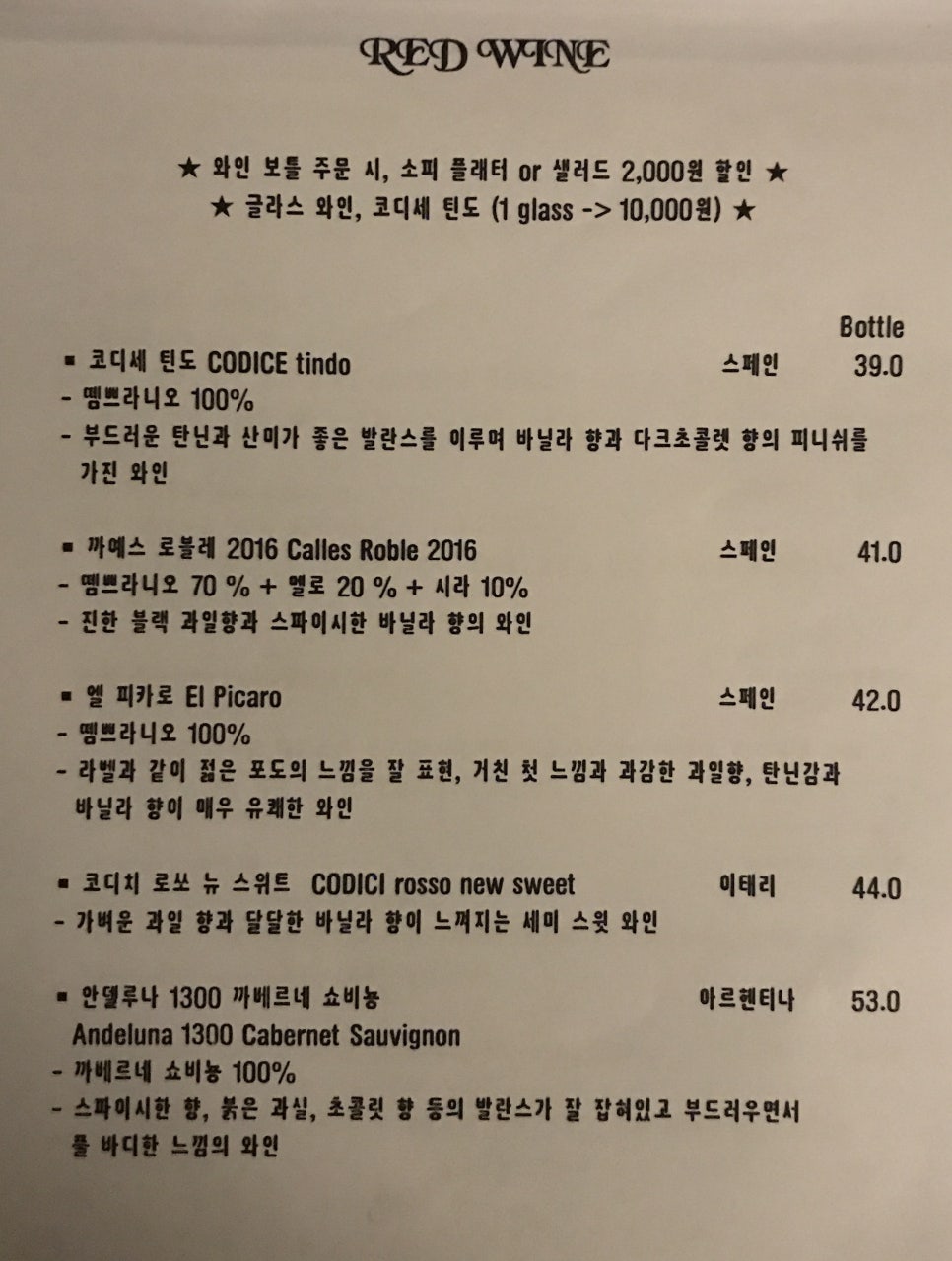 소피안주 이미지