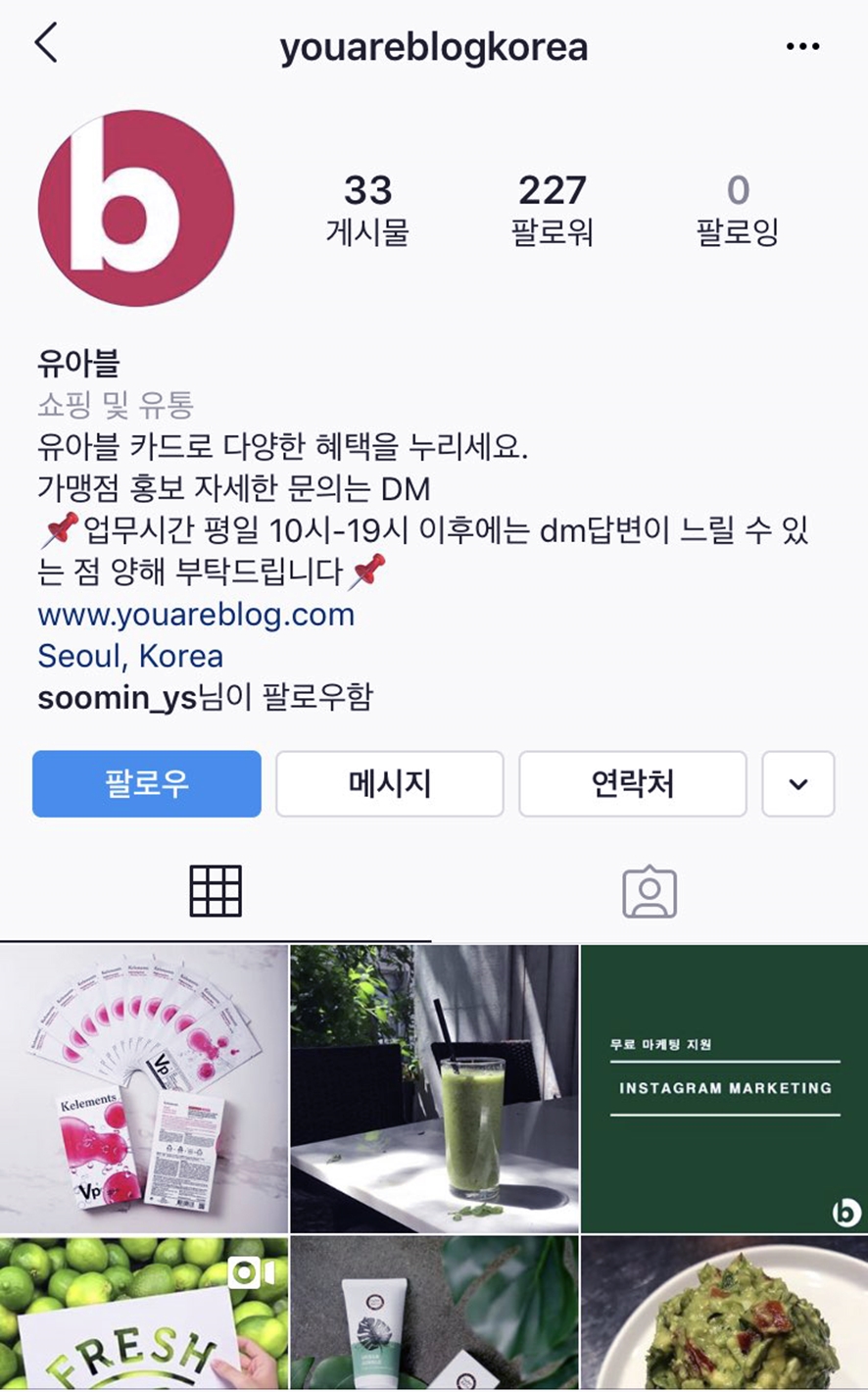 퍼스트모델에이전시 이미지