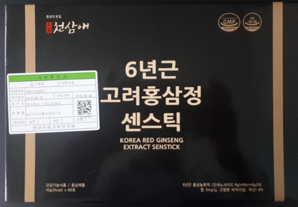 주식회사 고려식품 이미지