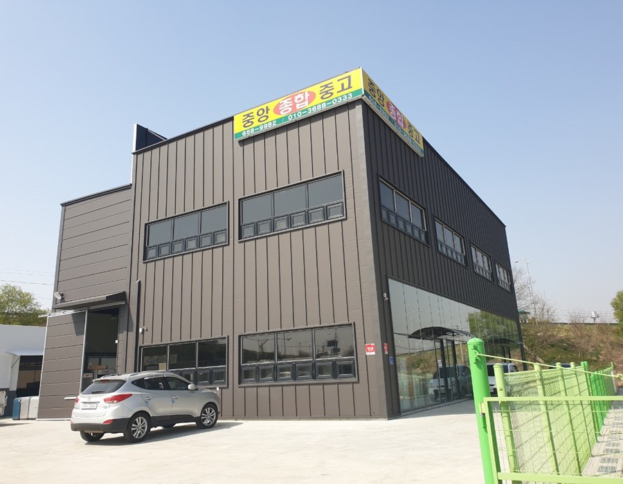 가전가구중고종합알뜰매장 이미지