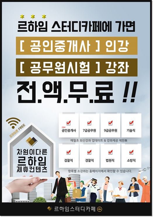 업스터디카페 이미지