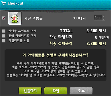 화이트썬데이 이미지