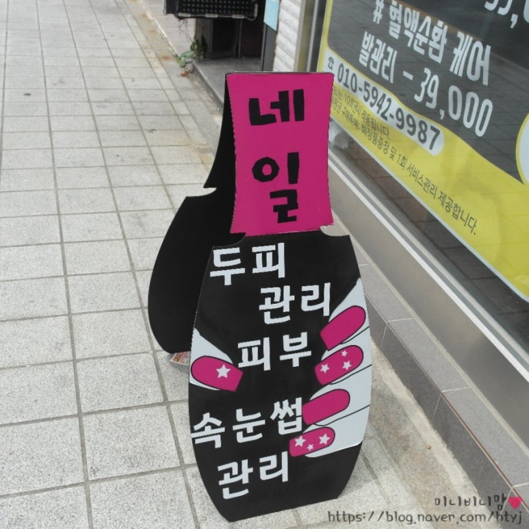 네일별하 이미지