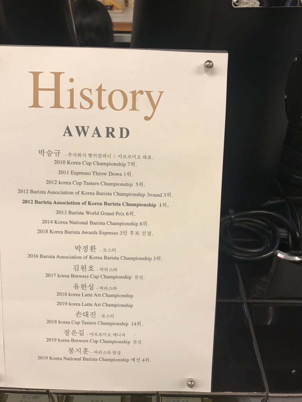 주식회사 미오컴퍼니 이미지