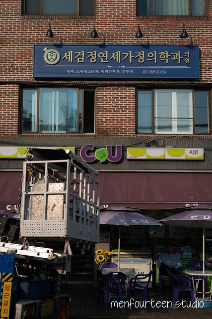 세검정연세가정의학과의원 이미지