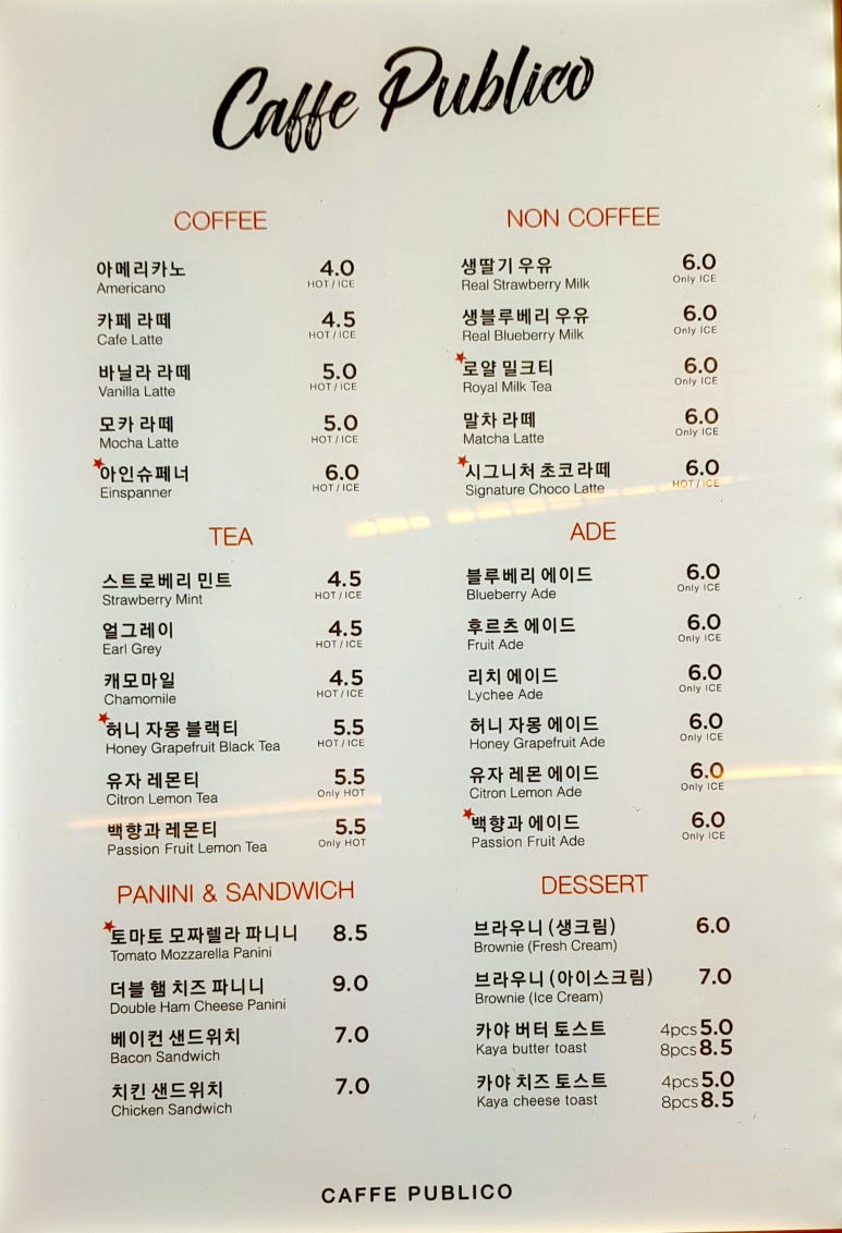 카페퍼블리코 이미지