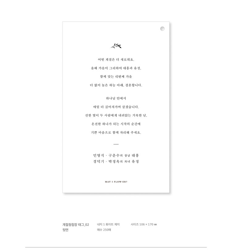 아이태그 이미지