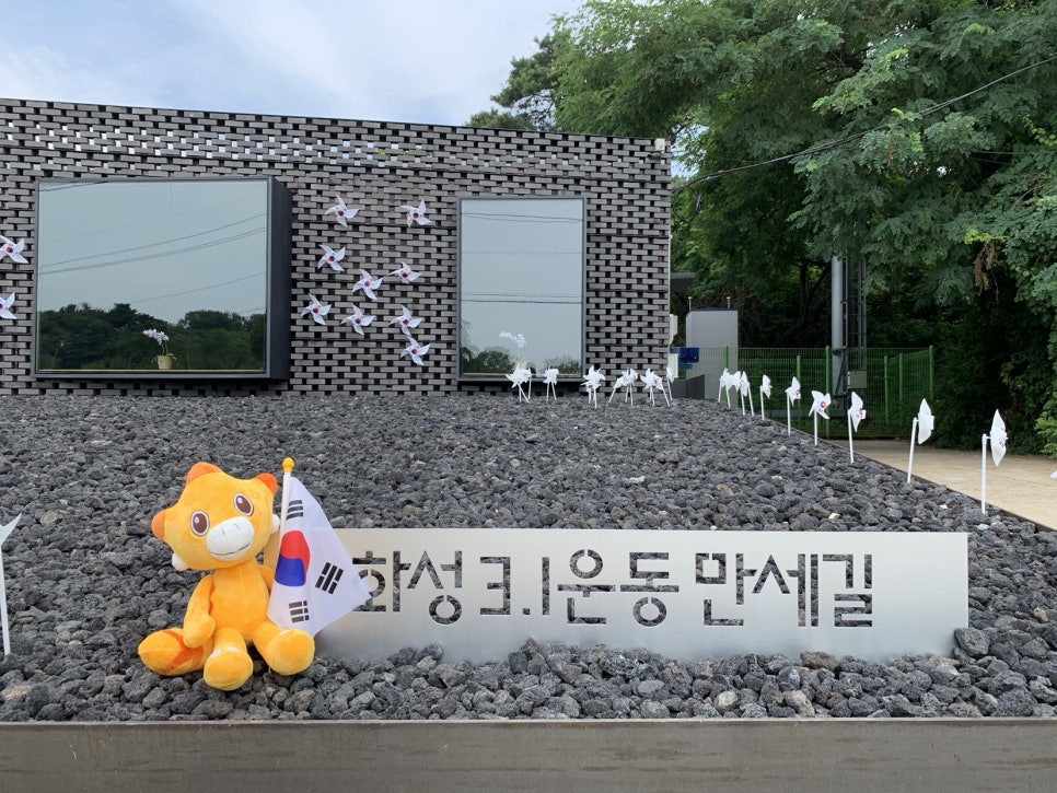 만세로정비 이미지