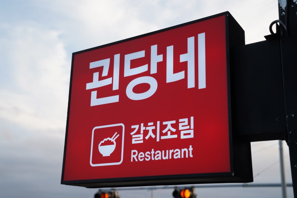 제주서쪽 이미지
