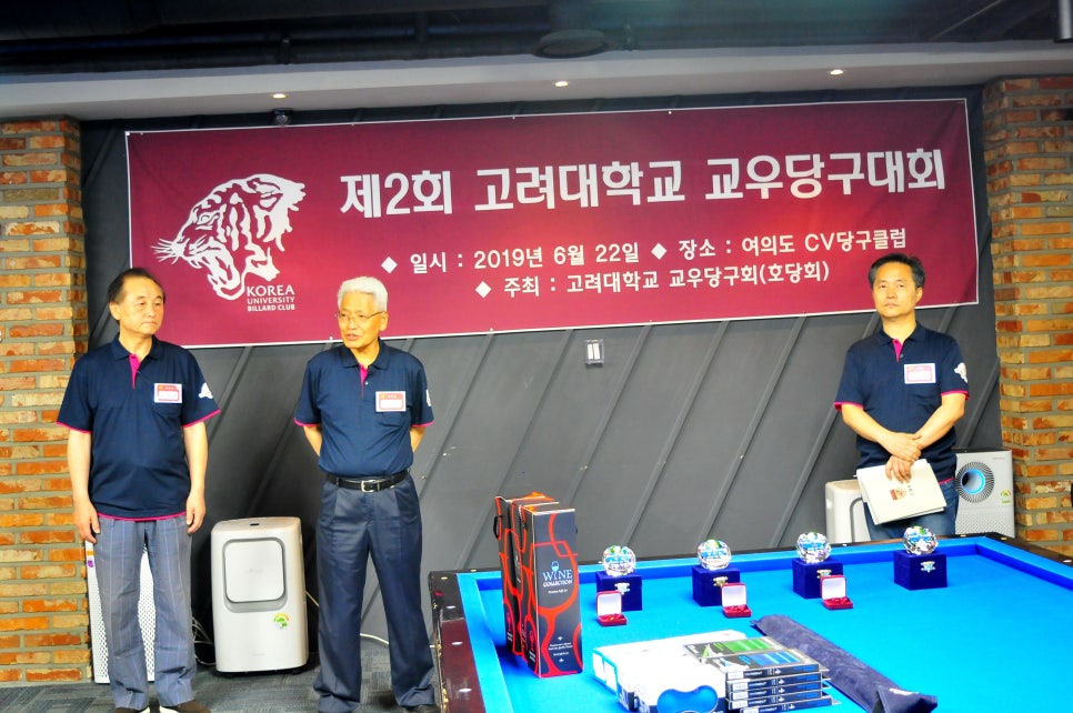 케이비에스당구클럽 이미지