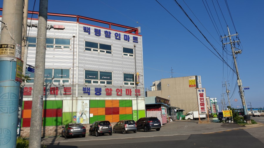 해송펜션&해송마트 이미지