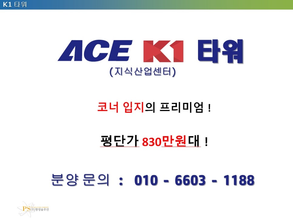 에이스디앤씨 이미지