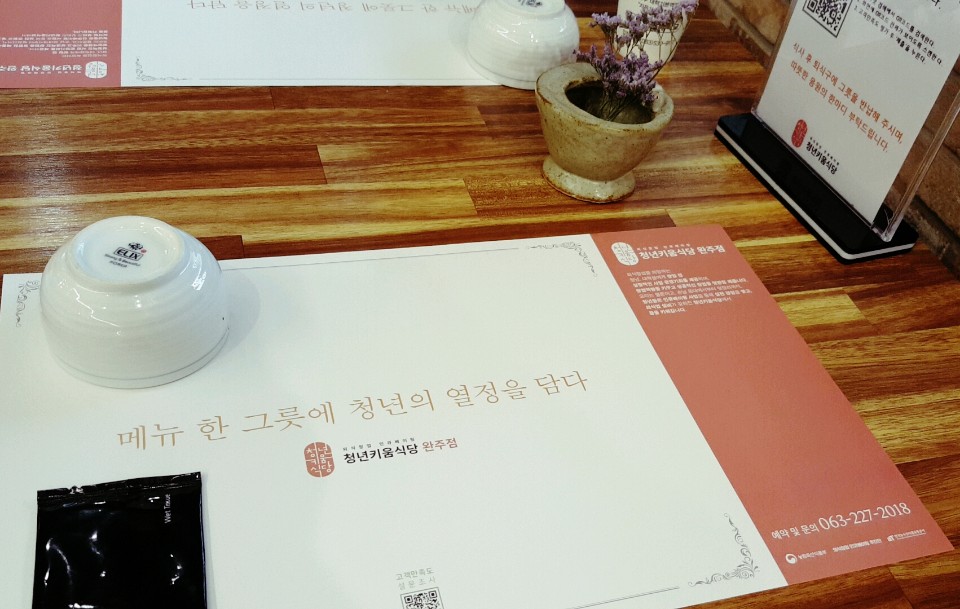 신촌축산유통 이미지